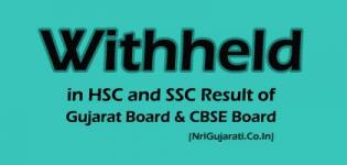 Withheld in HSC and SSC Result of Gujarat Board - Meaning of Withheld in CBSE Board Exams