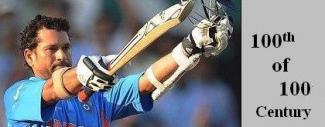 Sachin Tendulkar has made 100 of 100 - World Record in Cricket History