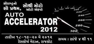 Auto Accelerator 2012 Rajkot Gujarat India