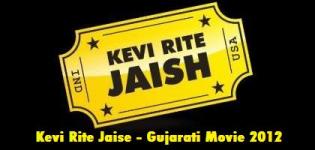 Kevi Rite Jaish Movie - New Latest Gujarati Film 2012
