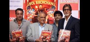 Blockbuster Magazine Launched by Amitabh Bachchan and Sanjay Dutt