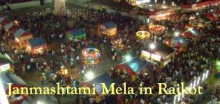 Janmashtami Fair - Janmashtami Mela in Rajkot Gujarat