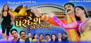 Pardesh Ek Sapanu - Latest Gujarati Movie Shot at Australia