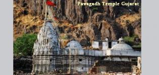 Pavagadh Temple Gujarat Photos - History of Mahakali Pavagadh Temple Pavagadh