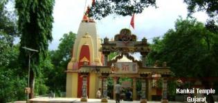 Kankai Mata Temple Gir Forest - Kankai Mataji Mandir in Junagadh Gujarat