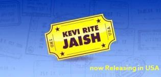 Kevi Rite Jaish Releasing in USA ( New Jersey Chicago )