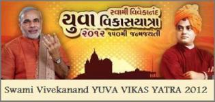 Swami Vivekananda Yuva Vikas Yatra 2012 in Gujarat
