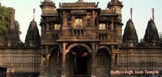 Hathisingh Jain Temple Ahmedabad - Hathisingh Na Dera