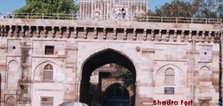 Bhadra Fort Ahmedabad Photos