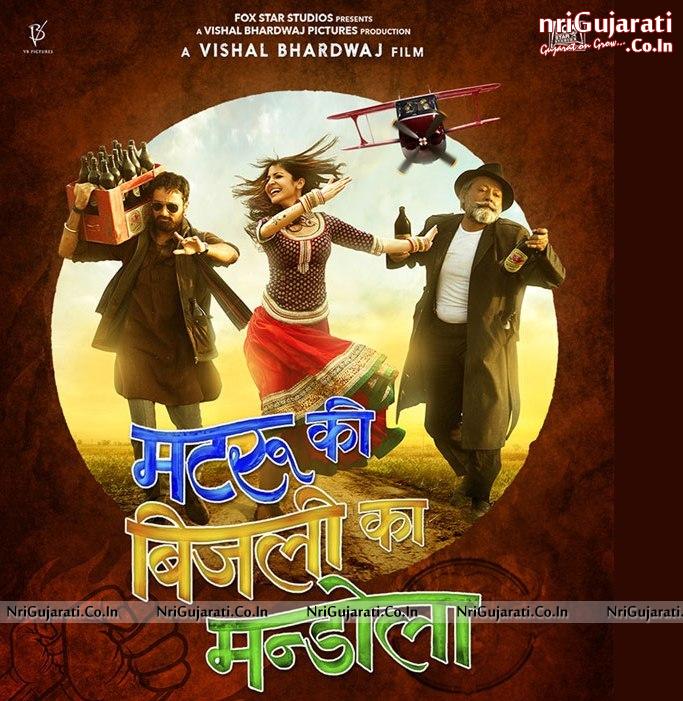 Matru Ki Bijlee Ka Mandola Hindi Movie Release Date 2013 with Cast Crew