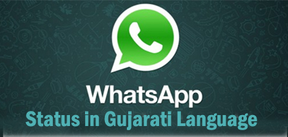 Whatsapp Status Gujarati New Download